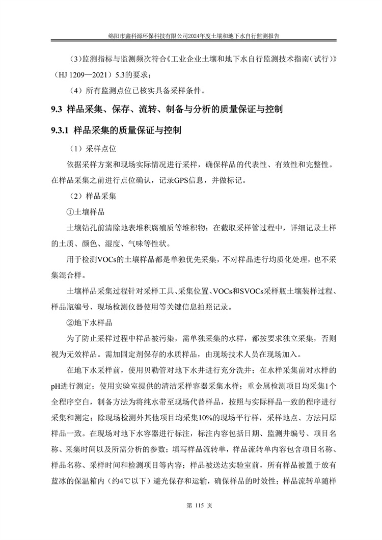 &#29233;&#28216;&#25103;&#20307;&#32946;&#40;&#20013;&#22269;&#41;&#20307;&#32946;&#23448;&#26041;&#32593;&#31449;