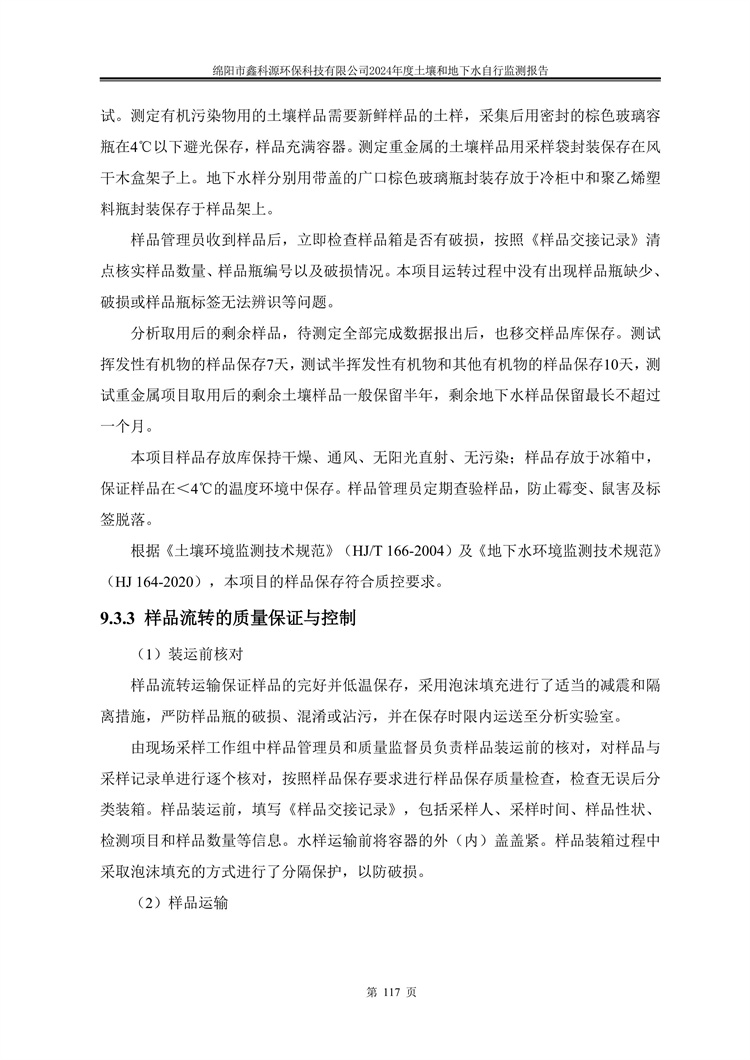 &#29233;&#28216;&#25103;&#20307;&#32946;&#40;&#20013;&#22269;&#41;&#20307;&#32946;&#23448;&#26041;&#32593;&#31449;