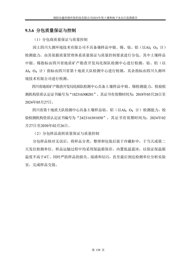&#29233;&#28216;&#25103;&#20307;&#32946;&#40;&#20013;&#22269;&#41;&#20307;&#32946;&#23448;&#26041;&#32593;&#31449;