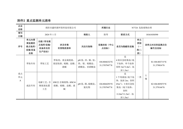 &#29233;&#28216;&#25103;&#20307;&#32946;&#40;&#20013;&#22269;&#41;&#20307;&#32946;&#23448;&#26041;&#32593;&#31449;