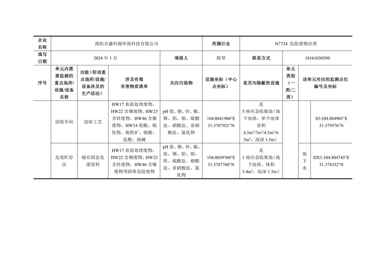 &#29233;&#28216;&#25103;&#20307;&#32946;&#40;&#20013;&#22269;&#41;&#20307;&#32946;&#23448;&#26041;&#32593;&#31449;