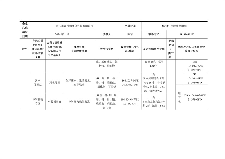 &#29233;&#28216;&#25103;&#20307;&#32946;&#40;&#20013;&#22269;&#41;&#20307;&#32946;&#23448;&#26041;&#32593;&#31449;