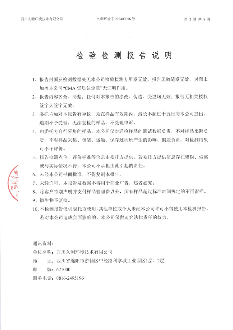 &#29233;&#28216;&#25103;&#20307;&#32946;&#40;&#20013;&#22269;&#41;&#20307;&#32946;&#23448;&#26041;&#32593;&#31449;