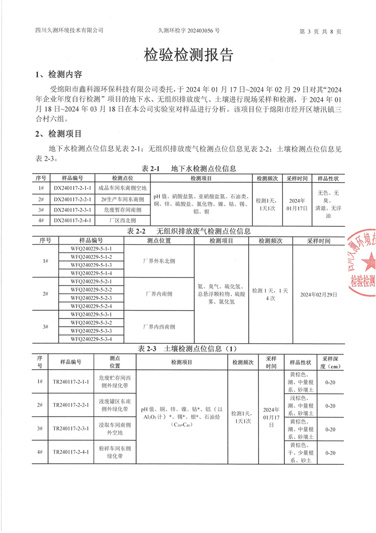 &#29233;&#28216;&#25103;&#20307;&#32946;&#40;&#20013;&#22269;&#41;&#20307;&#32946;&#23448;&#26041;&#32593;&#31449;