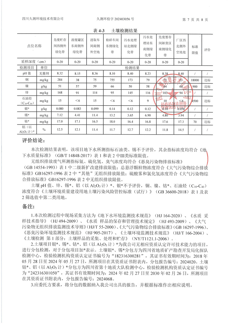 &#29233;&#28216;&#25103;&#20307;&#32946;&#40;&#20013;&#22269;&#41;&#20307;&#32946;&#23448;&#26041;&#32593;&#31449;
