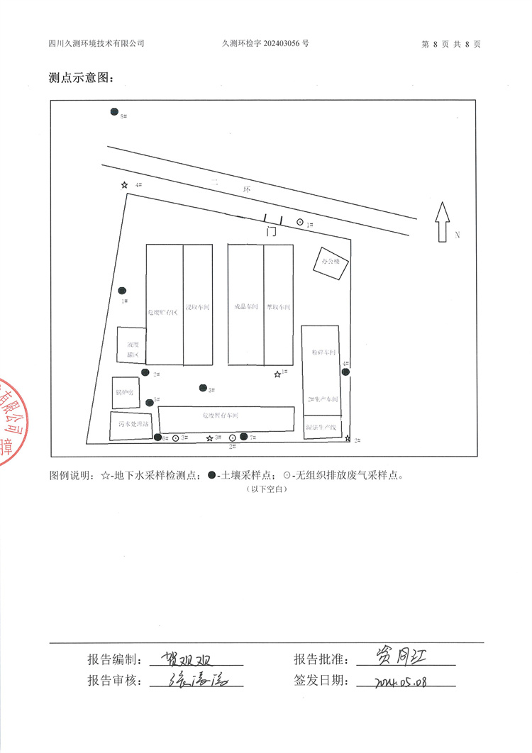 &#29233;&#28216;&#25103;&#20307;&#32946;&#40;&#20013;&#22269;&#41;&#20307;&#32946;&#23448;&#26041;&#32593;&#31449;