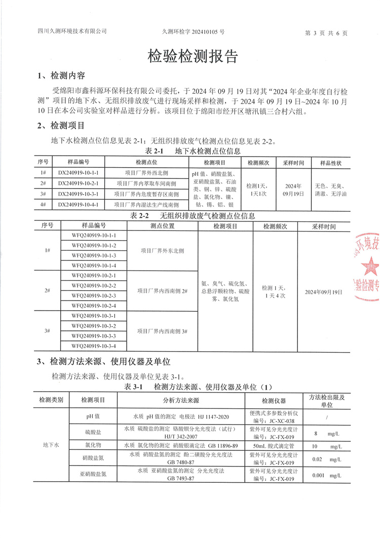 &#29233;&#28216;&#25103;&#20307;&#32946;&#40;&#20013;&#22269;&#41;&#20307;&#32946;&#23448;&#26041;&#32593;&#31449;