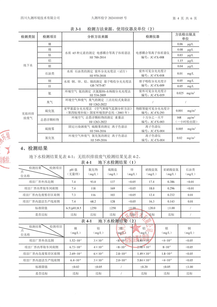 &#29233;&#28216;&#25103;&#20307;&#32946;&#40;&#20013;&#22269;&#41;&#20307;&#32946;&#23448;&#26041;&#32593;&#31449;